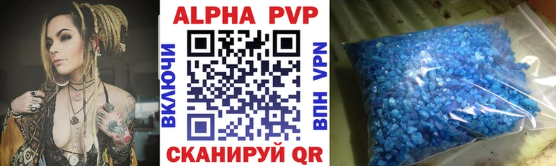 где купить наркотик  blacksprut вход  A PVP кристаллы  Семёнов 