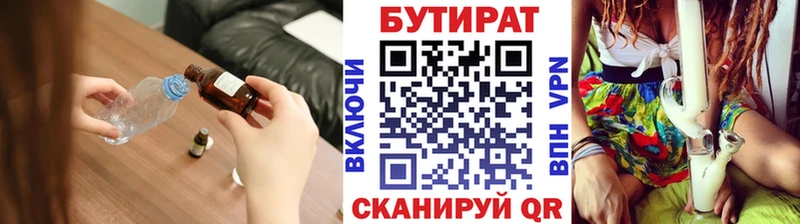 дарк нет формула  Семёнов  Бутират BDO 