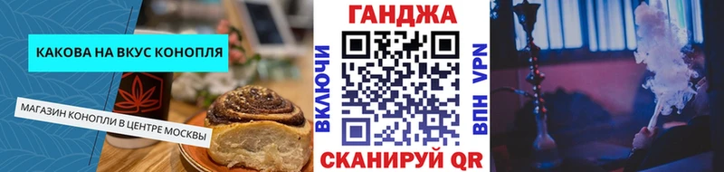 hydra tor  Семёнов  Cannafood марихуана  купить закладку 