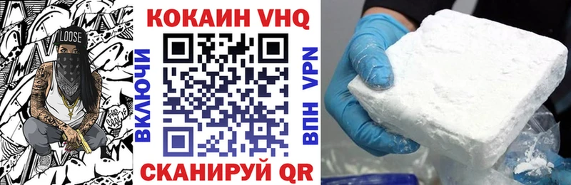 купить закладку  Семёнов  Cocaine Боливия 