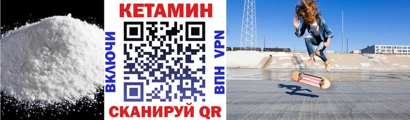 КЕТАМИН ketamine гидра ссылка Семёнов