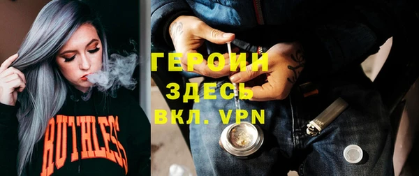 гашиш Арсеньев
