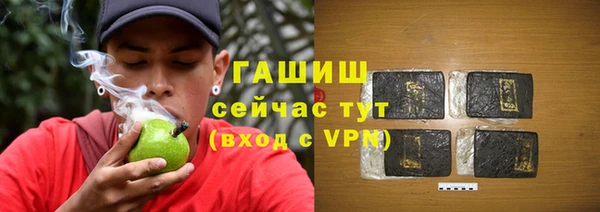 ALPHA-PVP Балахна
