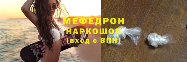 бошки Новозыбков