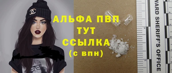 винт Балабаново