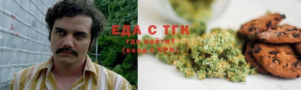 мефедрон мука Армянск