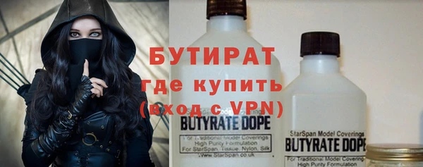 ALPHA-PVP Балахна