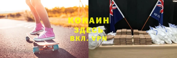 ALPHA-PVP Балахна