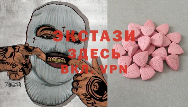 spice Новокубанск