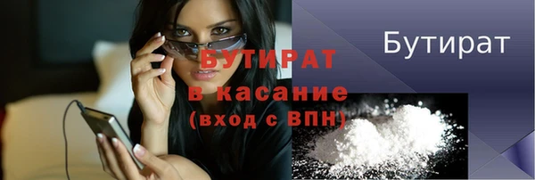 дурь Баксан