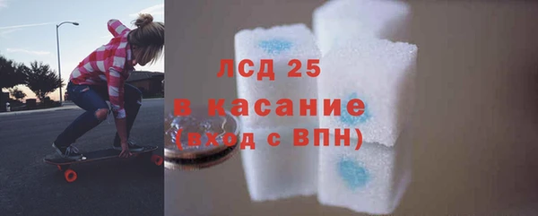 гашиш Арсеньев