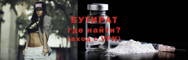 ALPHA-PVP Балахна