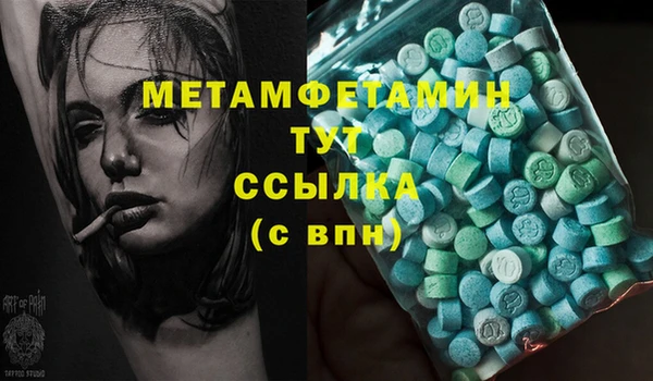 дурь Баксан