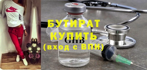 дурь Баксан