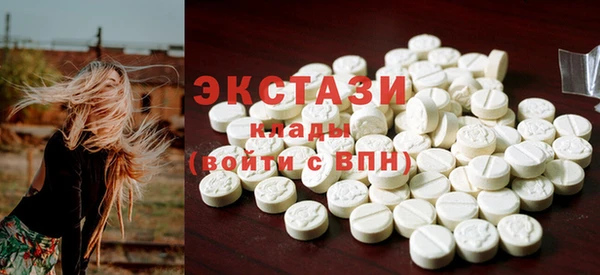 ALPHA-PVP Балахна