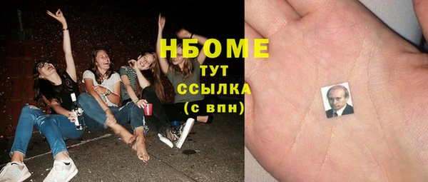 гашиш Арсеньев