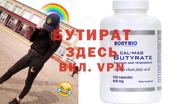 винт Балабаново