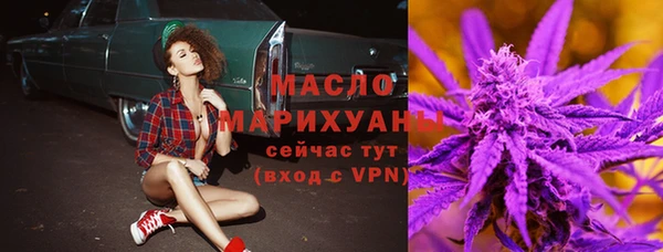 гашиш Арсеньев