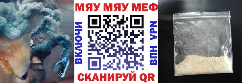 kraken как войти  Семёнов  МЯУ-МЯУ mephedrone 