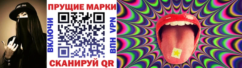 Марки N-bome 1,8мг  Семёнов 