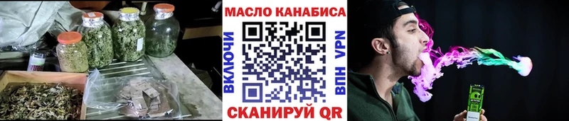 ТГК концентрат Семёнов