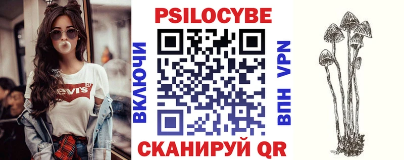 Галлюциногенные грибы ЛСД Семёнов