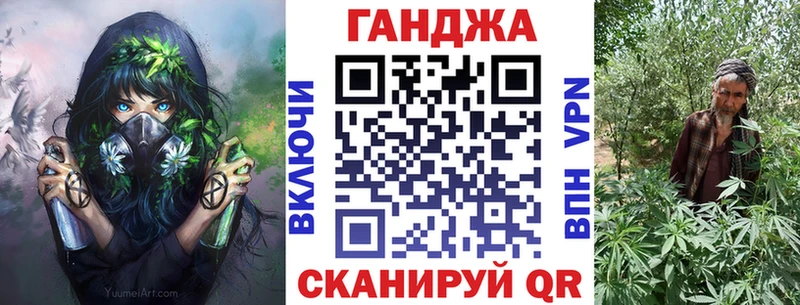 Каннабис White Widow  закладка  Семёнов 
